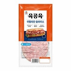 육공육 이탈리안 슬라이스 햄 80g x3개