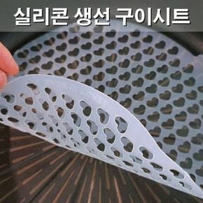 후라이팬 구이팬 깔끔한 실리콘 생선구이 시트 X ( 2매입 )