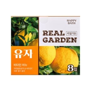해피바스 리얼가든 유자 비타민 비누 8입본품세트