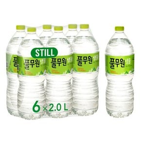 풀무원 생수 2L 6개