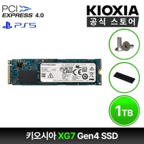 XG7 M.2 NVMe SSD Gen4 벌크 DRAM 탑재 TLC 1TB