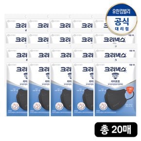 KF80 라이트핏 마스크 대 1p(검정) 20매