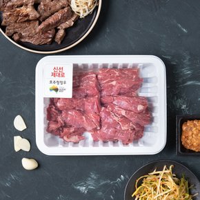 호주산 안창살 구이용 (100g) (팩)