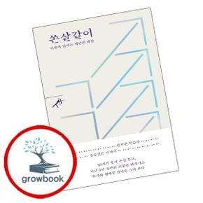 카드10%) 쏜살같이