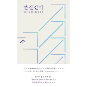 카드10%) 쏜살같이