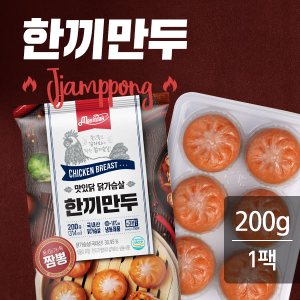 맛있닭 닭가슴살 한끼만두 짬뽕 1팩 (200g)