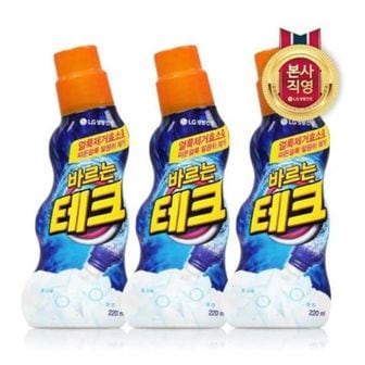 엘지생활건강 바르는 테크 강력한 젤타입 얼룩제거제 220mL X 3개[31253449]