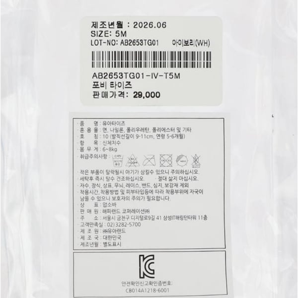 상품이미지5