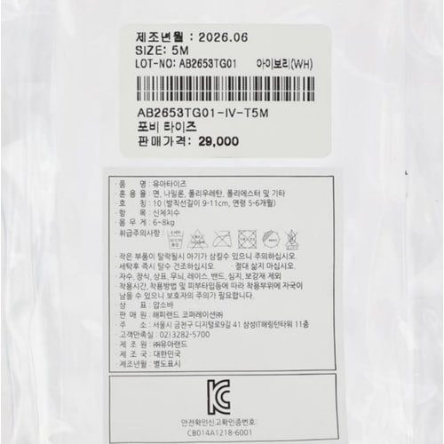 상품이미지5