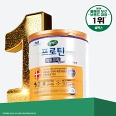 셀렉스 프로틴 락토프리 플러스 (근력단백질) 570g