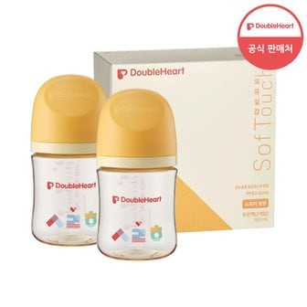 더블하트 3세대 PPSU 헤리티지 트윈팩 160ml 젖병2개(노꼭지)