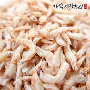 가락시장521 국내산 햇 보리새우 300g 건새우 마른새우 국물용 볶음용