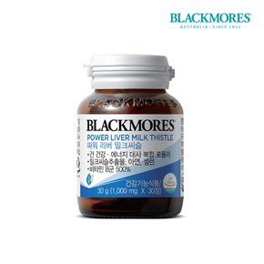 NEW 파워리버 밀크씨슬 30정 1병