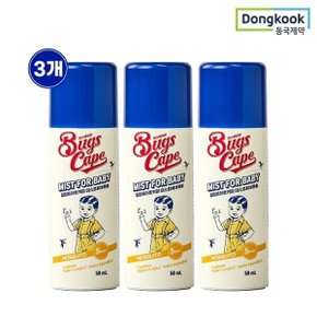 굿잠 벅스케이프 저자극 안심 모기기피제 미스트 포 베이비 50ml 3개