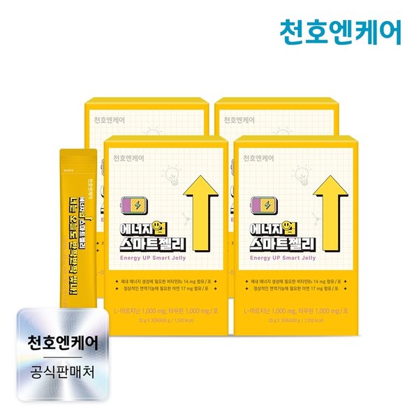 에너지업 스마트젤리 20g 30포 x 4박스