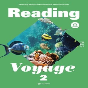 다락원 Reading Voyage Plus 2