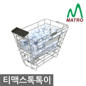 톡톡이(대,소) TOCTOC 무동력 볼 공급 캐디기 골프용품