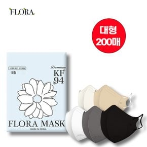 국내생산*플로라 KF94 마스크 200장 [대형]