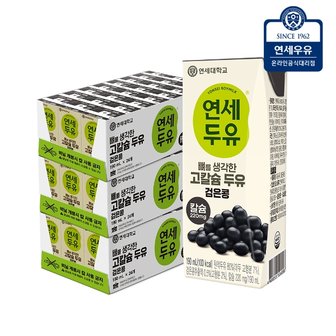 연세두유 뼈를 생각한 고칼슘 두유 검은콩 190ml x 72팩