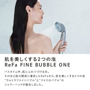 [공식 스토어 한정]ReFa FINE BUBBLE ONE 리파 파인 버블 원 절수 샤워 쇼퍼 첨부