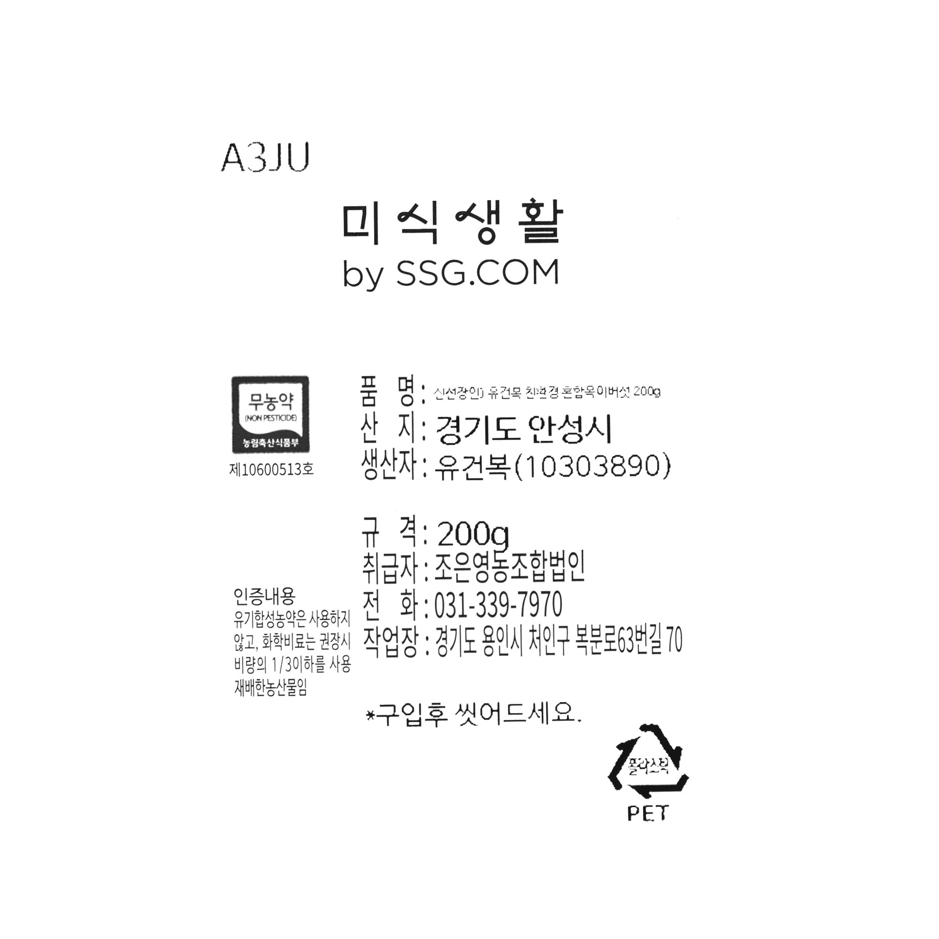 품질표시이미지1