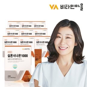 실론시나몬 1000 시나몬가루 10박스 총300포 10개월분