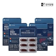 루테인 밀크씨슬 프리미엄 900mg 30캡슐 4박스