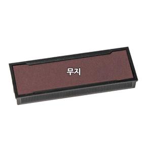 샤이니 S-310 자동스탬프 리필패드 무지