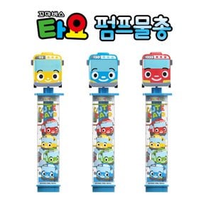 꼬마버스 타요 펌프물총