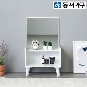 동서가구 레안 480 좌식 거울 화장대 DF918525