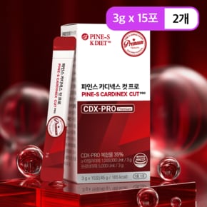 슬림 카디넥스 컷 프로 15포 [총2박스 30포]