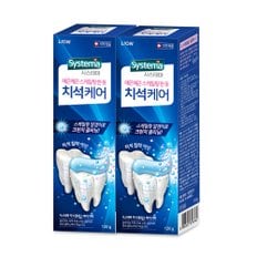 치석케어 치약 120g x 2개