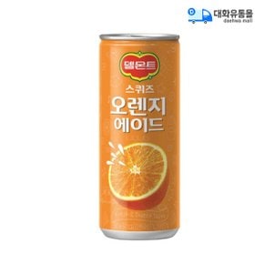 델몬트 스퀴즈 오렌지 240mlx30캔