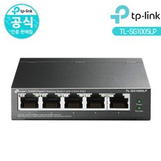 티피링크 TL-SG1005LP 기가 스위칭허브 (5포트 POE)