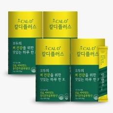 [2개추가증정]닥터모건 뼈건강 칼슘+비타민D 칼디플러스 30포 x 4 + 2개추가증정