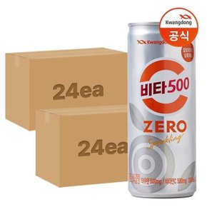 [광동직송] 비타500 ZERO 스파클링 250ml x48캔