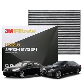 3M PM2.5 활성탄 에어컨필터 제네시스,DH,BH