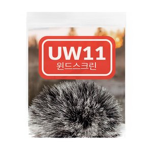 핀마이크 윈드스크린 소음방지 바람차단 마이크커버 필터