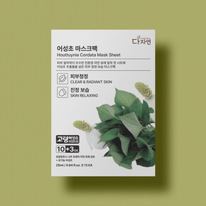 [리뉴얼] 다자연 어성초 마스크팩 13매