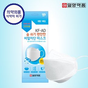 프리미엄 숨 쉬기 편안한 국산 KF-AD 비말차단 여름 마스크 1매