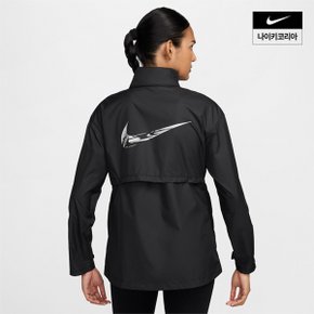 우먼스 나이키 패스트 리펠 러닝 재킷 NIKE FZ4853-010