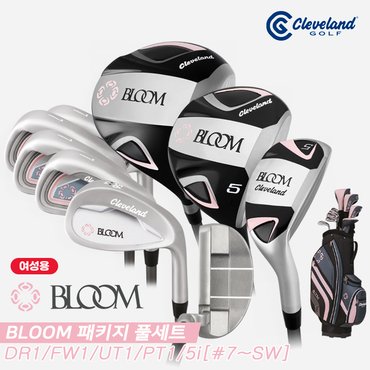 클리브랜드 2023 블룸 패키지(BLOOM) 풀세트[여성용][캐디백 포함/9PC/5i]