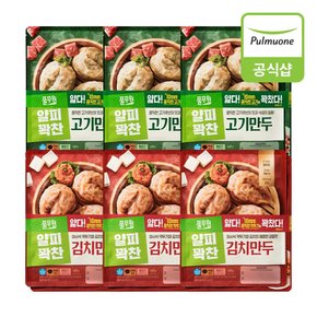 [G][풀무원] 얇은피만두 400g 12개(고기6개+김치6개)