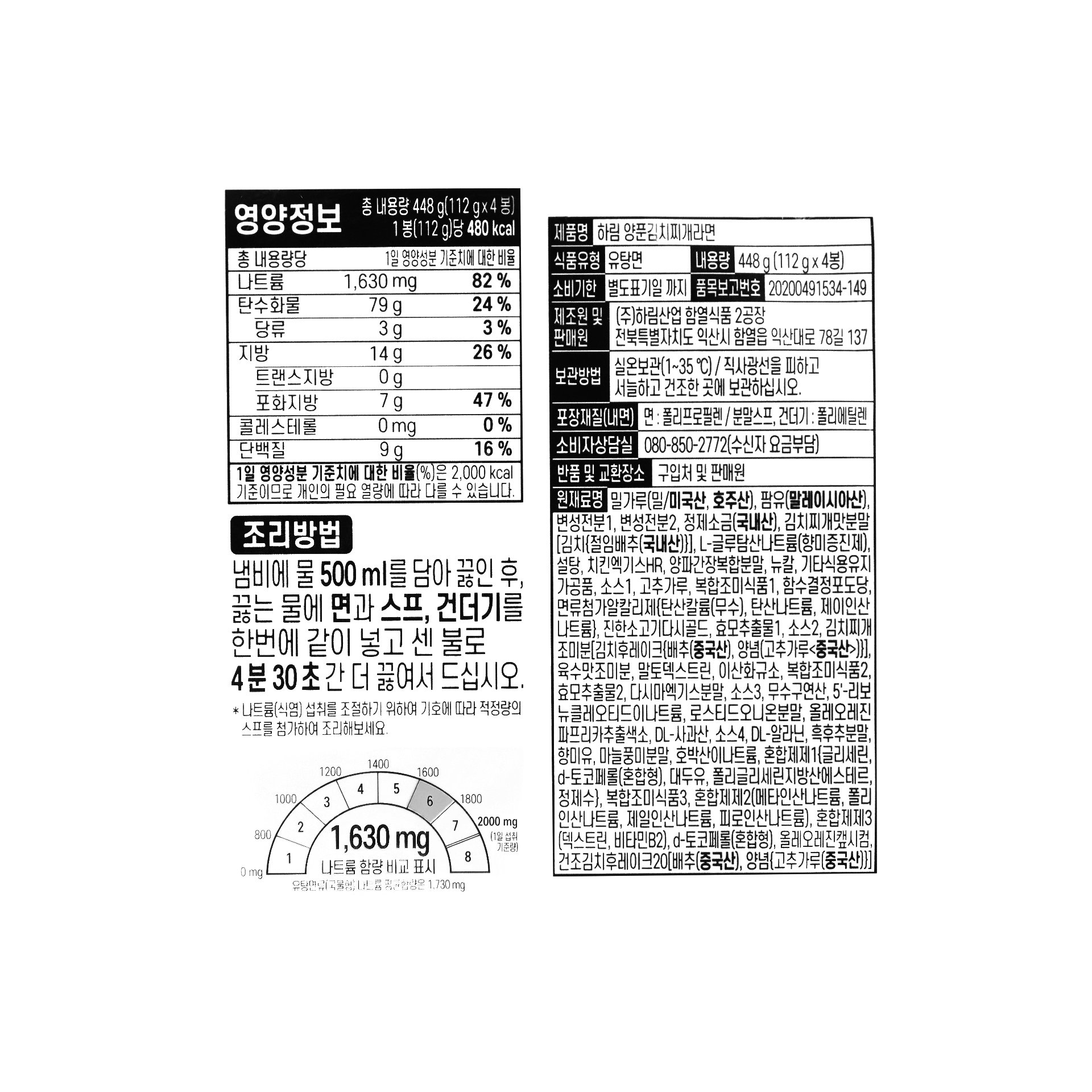 품질표시이미지1