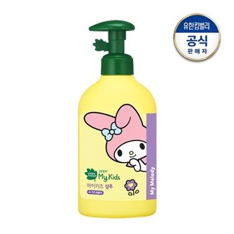 그린핑거 마이키즈 산리오캐릭터즈 샴푸 320ml