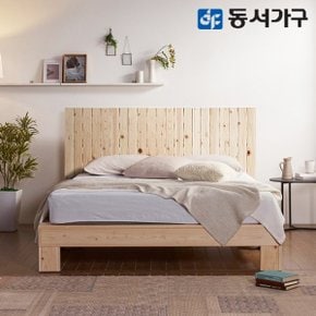 내추럴 헤드형 편백나무 ALL 프레임 킹 K 침대+9존독립 매트리스 DF6...