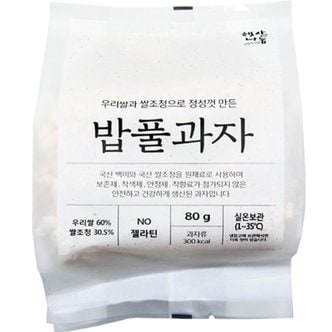  두레생협 밥풀과자(80g)2개 (W182BEC)