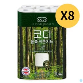 코디 두루마리 휴지 화장지 숲속 피톤치드 30롤 X 8팩