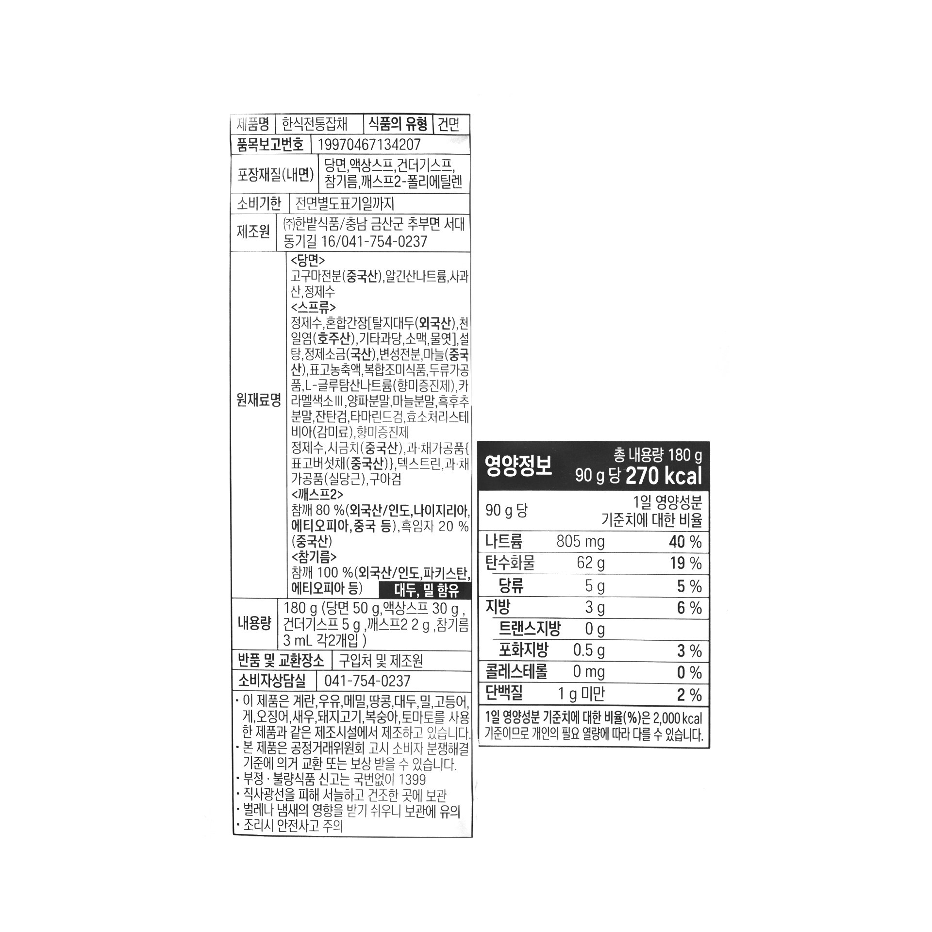 품질표시이미지1