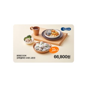 [8팩]올특찬 - 키즈식 130~180g x 8팩(4세트) 교환권